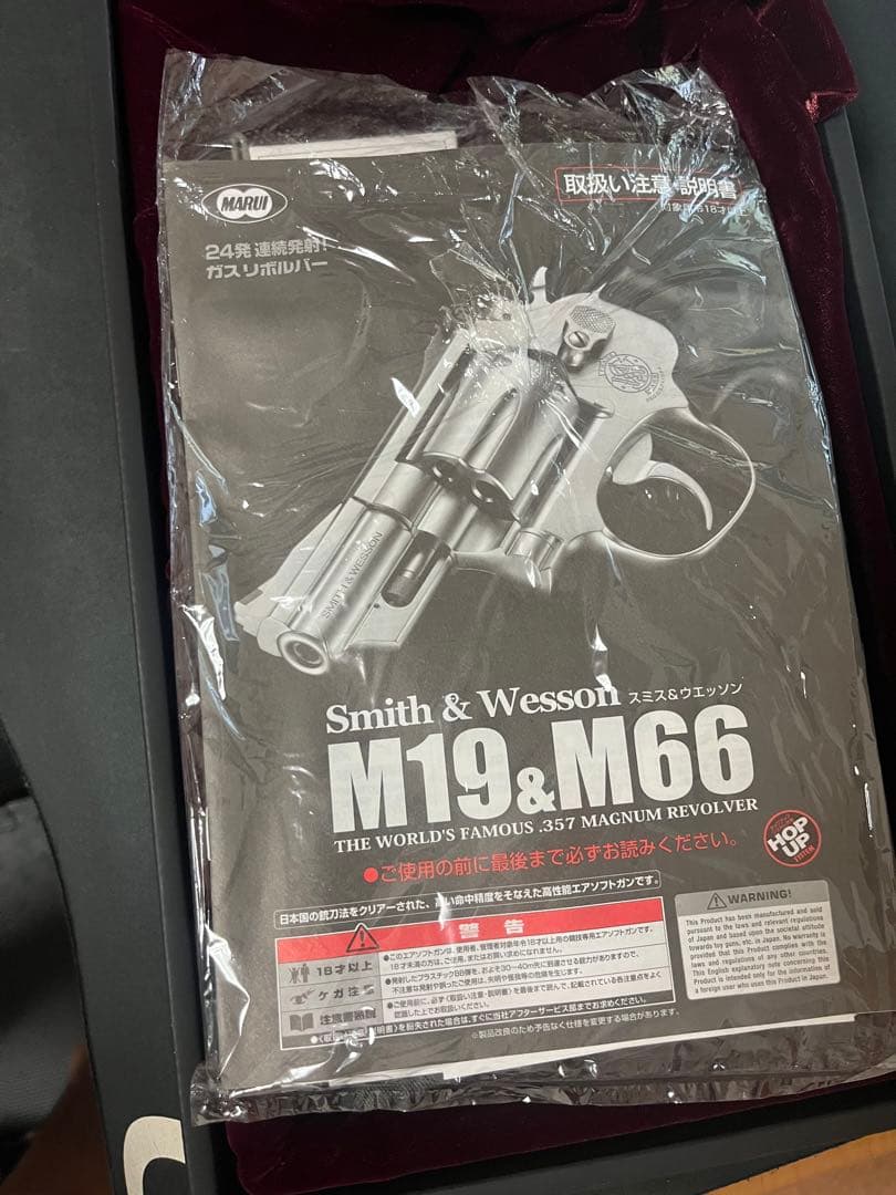 東京マルイ M19 ガスリボルバー 2.5インチ/4インチ/6インチ