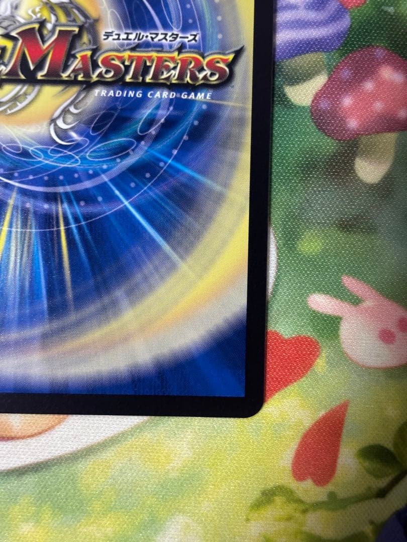 デュエルマスターズ　光開の精霊サイフォゲート　金トレジャー