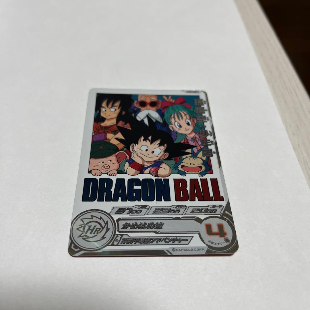 スーパードラゴンボールヒーローズ daセット