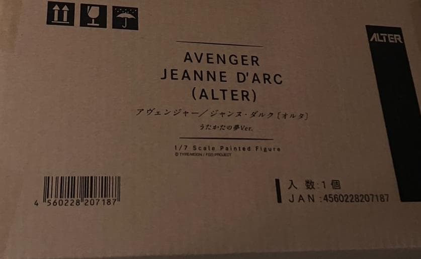 アルター FGO アヴェンジャー ジャンヌダルク オルタ うたかたの夢Ver.①