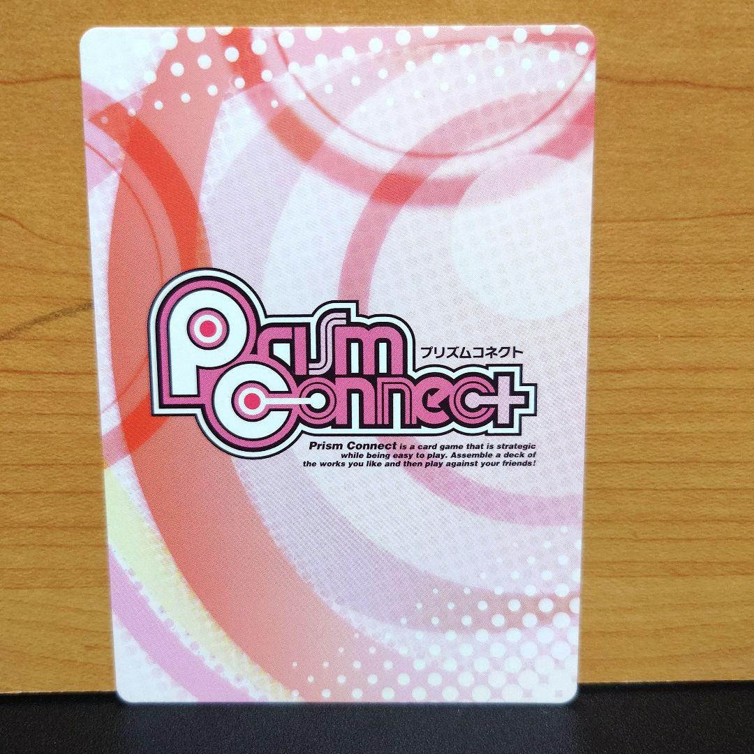 プリズムコネクト 最安値 セイバー　サイン　fate stay night