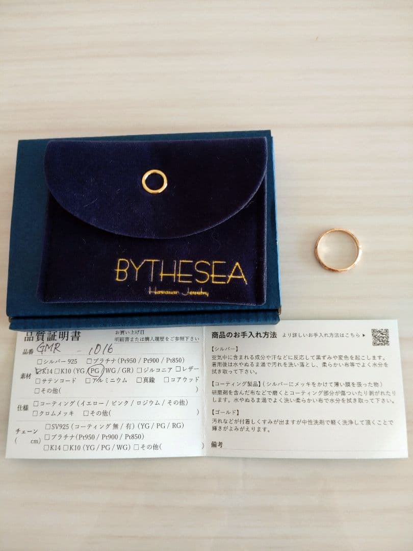 【美品】ハワイアンジュエリー　リングK14