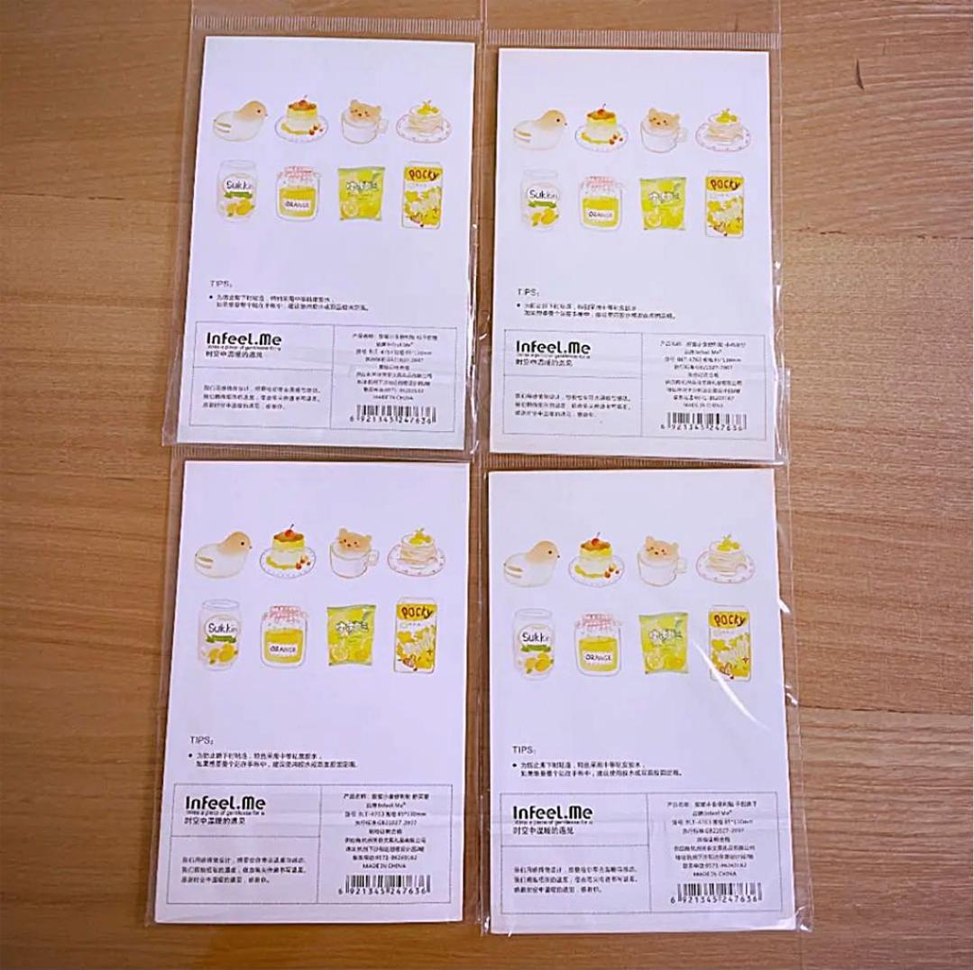 海外製 付箋 メモ スイーツ系② 4種