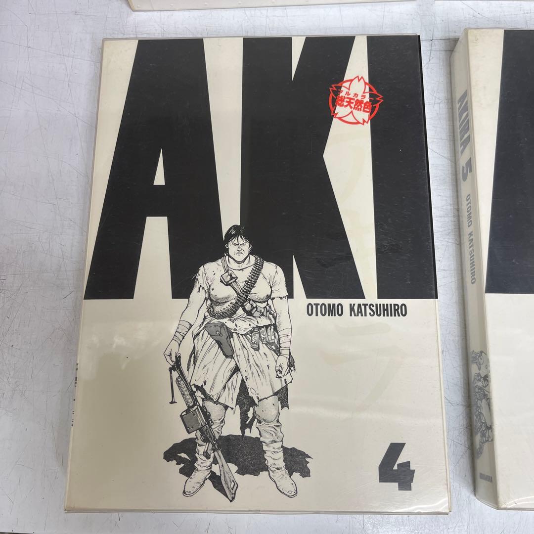 AKIRA 総天然色 全6巻 セット 大友克洋