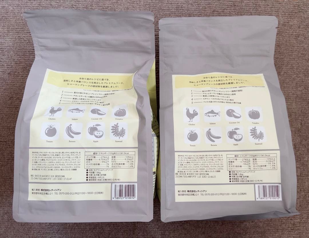 モグワンMogWan プレミアムドッグフード 1.8㎏2袋セット