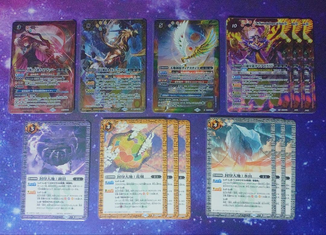 ガイア 原始 デッキ カイルス・グリフォン入り