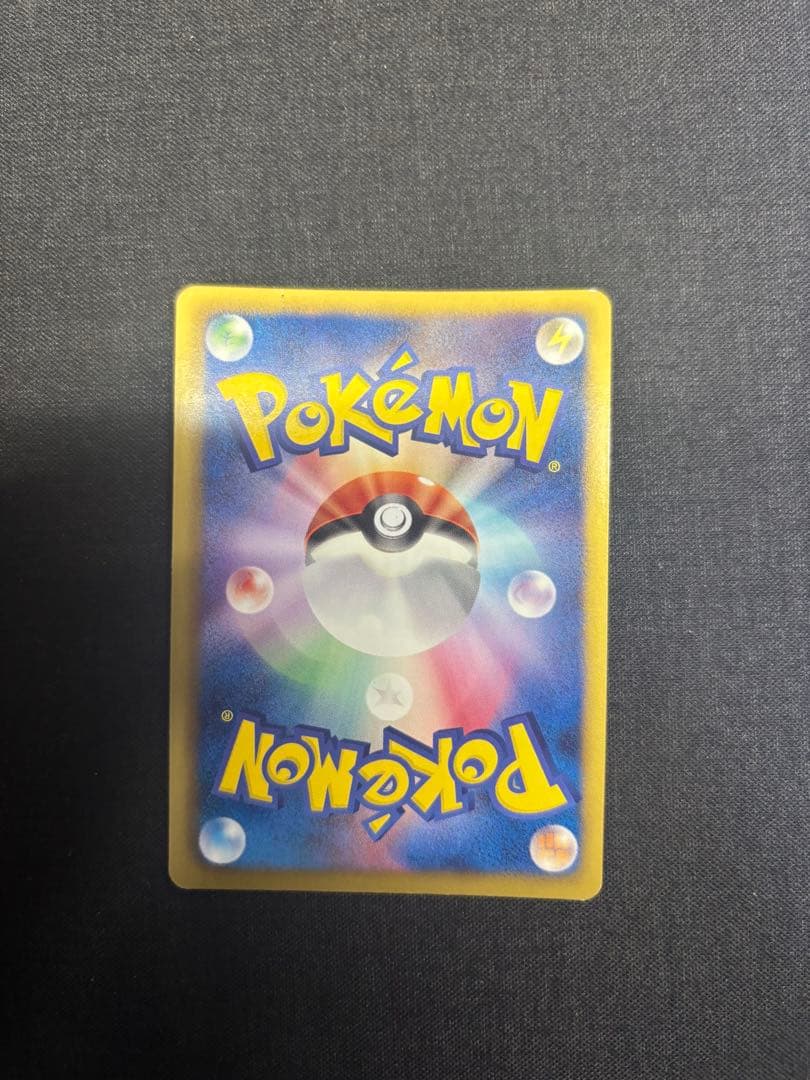 ギラティナEX SR BW5 リューズブラスト 053/050 ポケカ