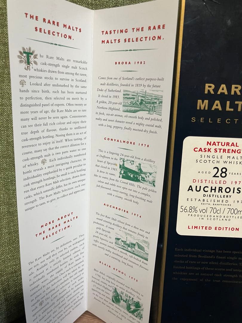 UD レアモルトセレクション 1974オスロスク28年 “Rare malt”