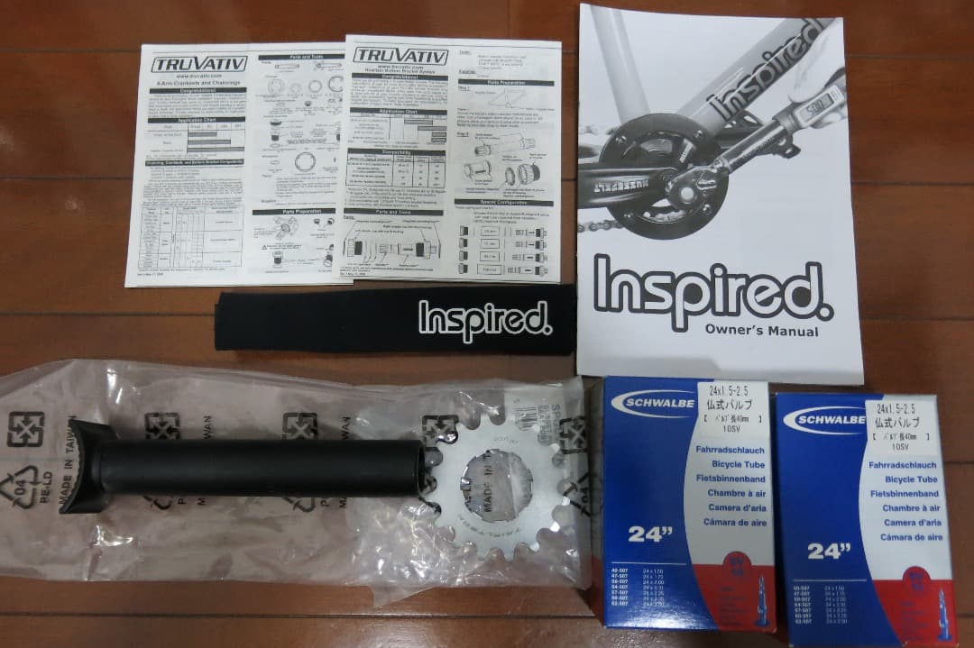 ストリートトライアル Inspired Fourplay Team