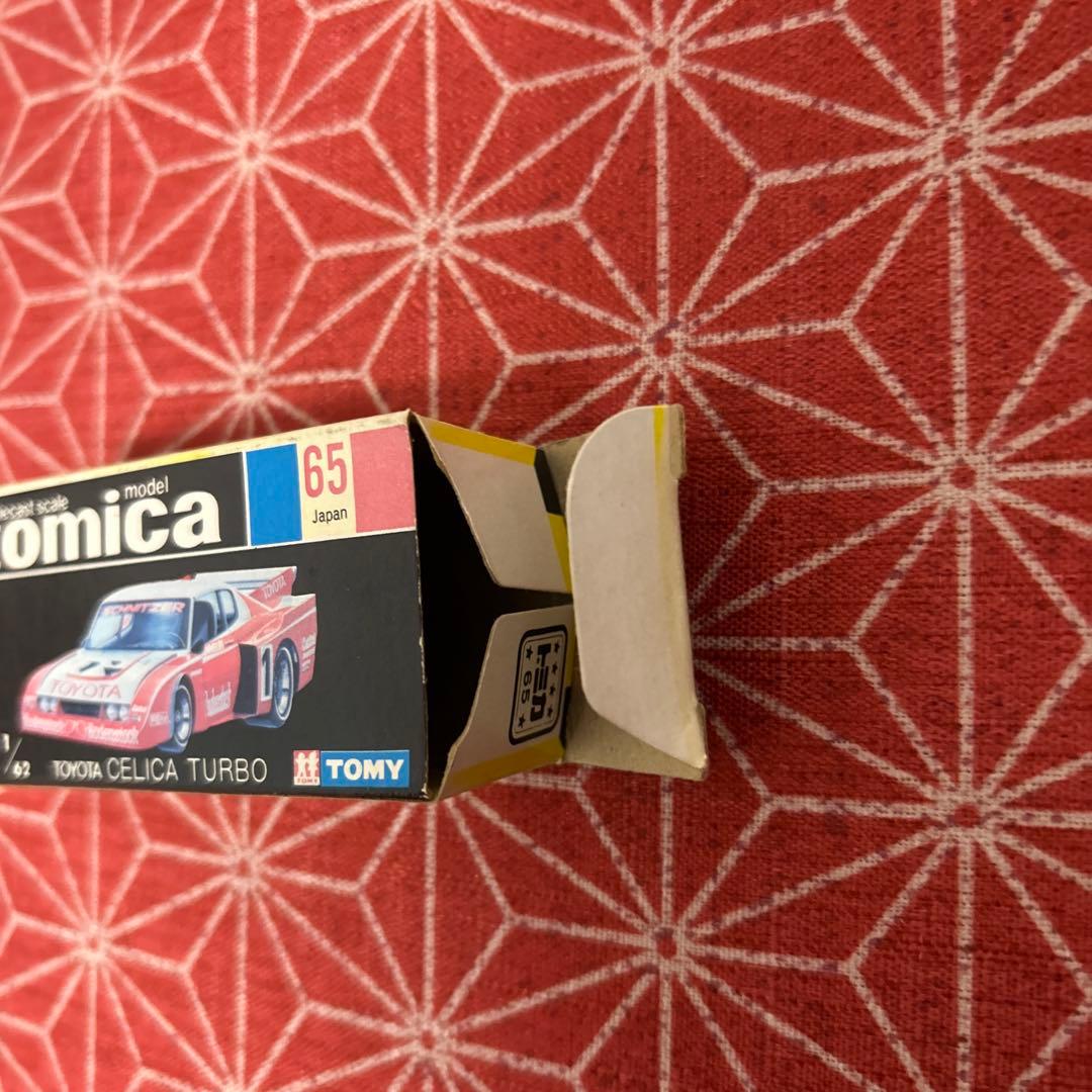 627 トミカ 黒箱 日本製 トヨタ セリカ ターボ
