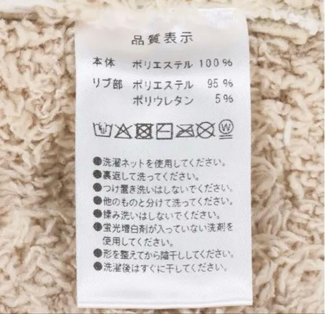 ダッフィー ジェラートピケ カーディガン もこもこ サイズM〜L