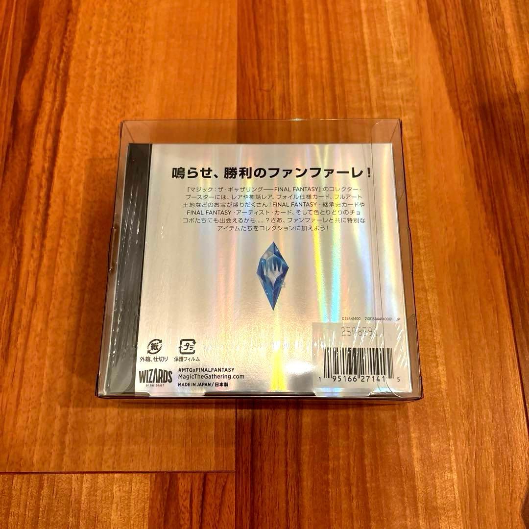 未開封 MTG FINAL FANTASY コレクターブースター日本語版1BOX