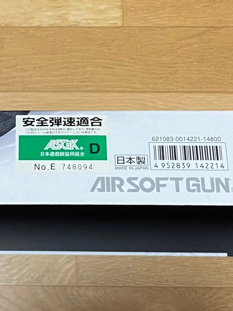 ホルスター付き★美品 東京マルイ グロック17 GBB★新品マガジンバンパー他付