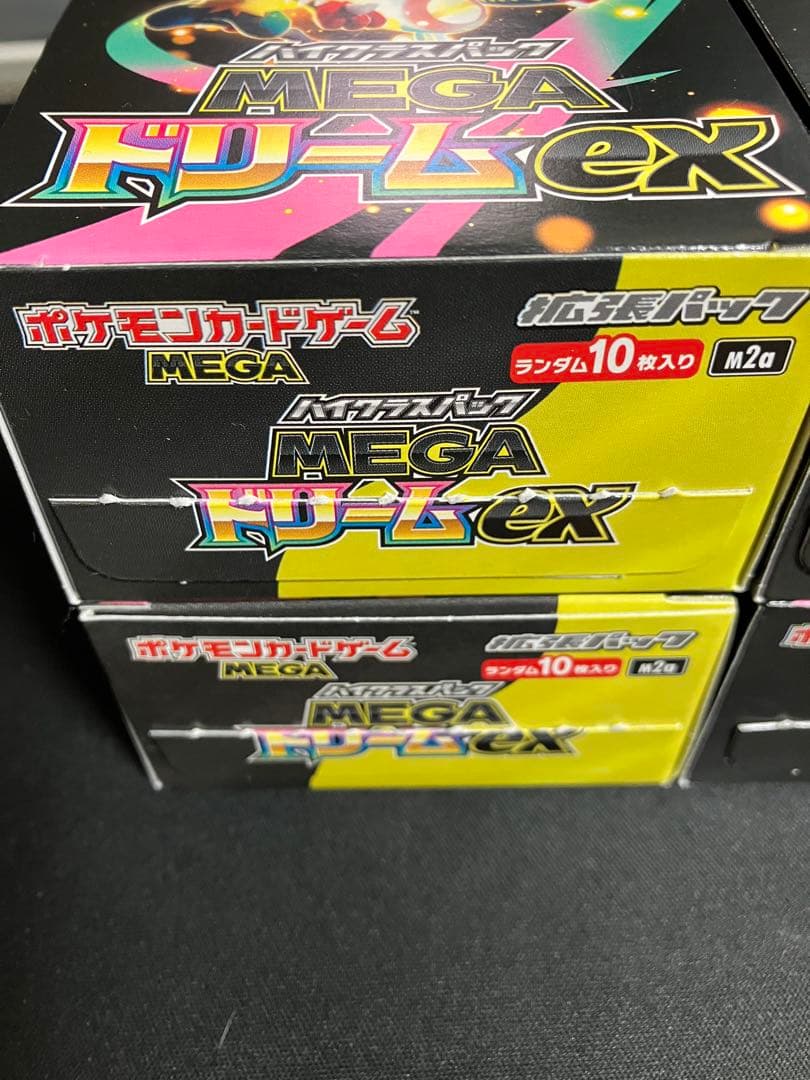 ポケモンカード新弾MEGAドリームexシュリンク無しペリペリ無し4BOX