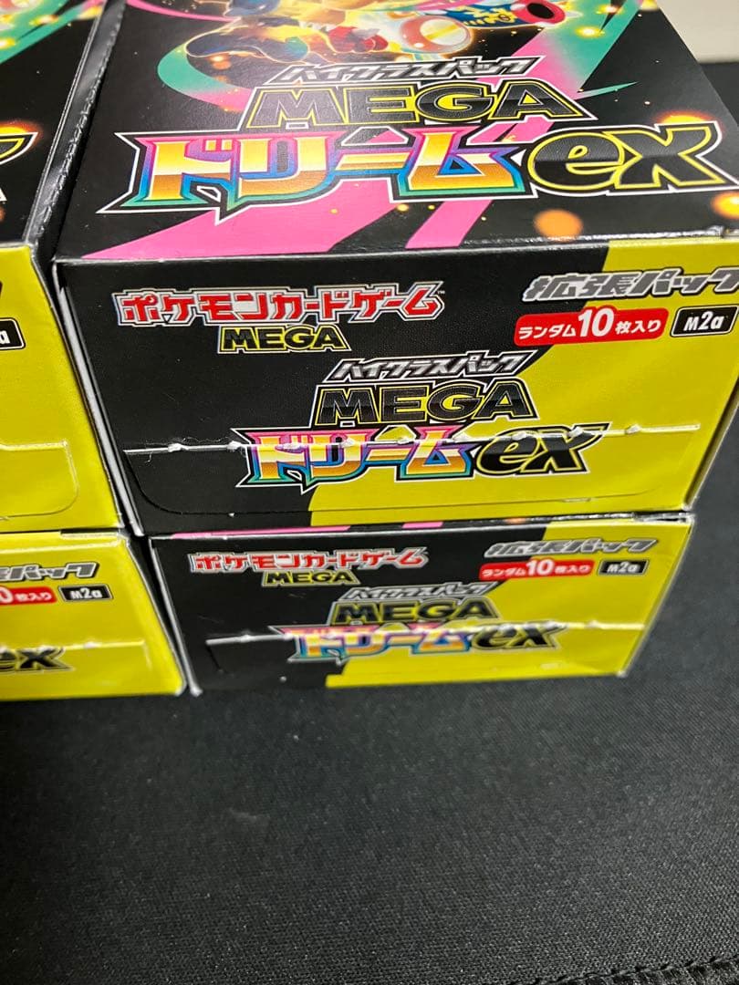 ポケモンカード新弾MEGAドリームexシュリンク無しペリペリ無し4BOX