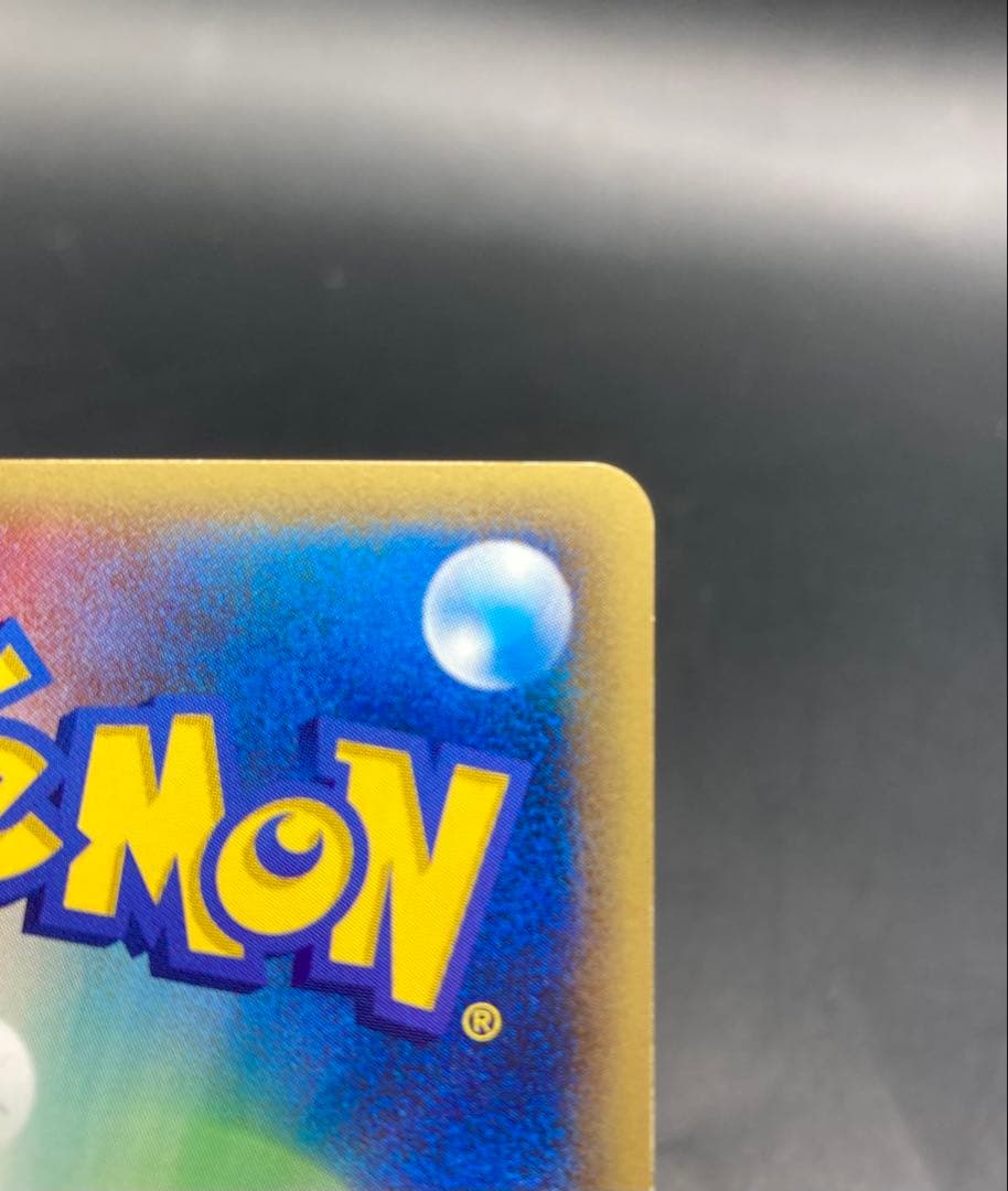 ミュウツー 1ED [e1 118/128](ポケモンカードe 第1弾 渦巻あり