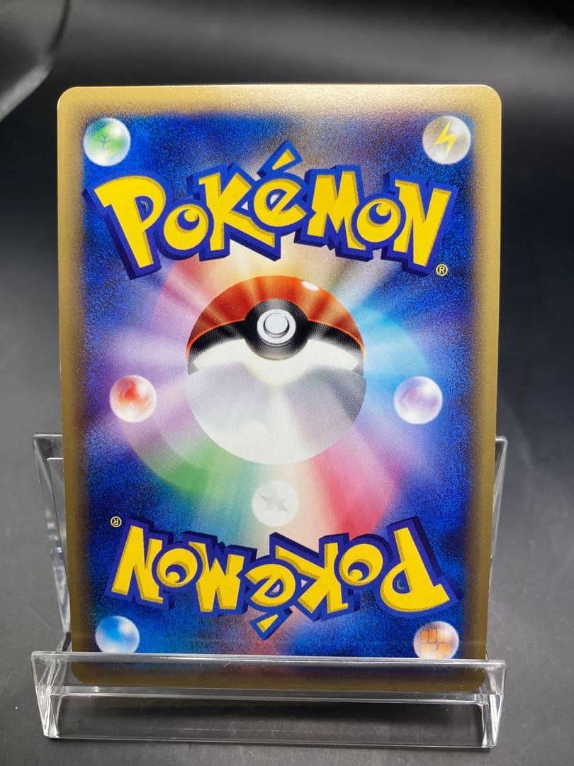 ミュウツー 1ED [e1 118/128](ポケモンカードe 第1弾 渦巻あり