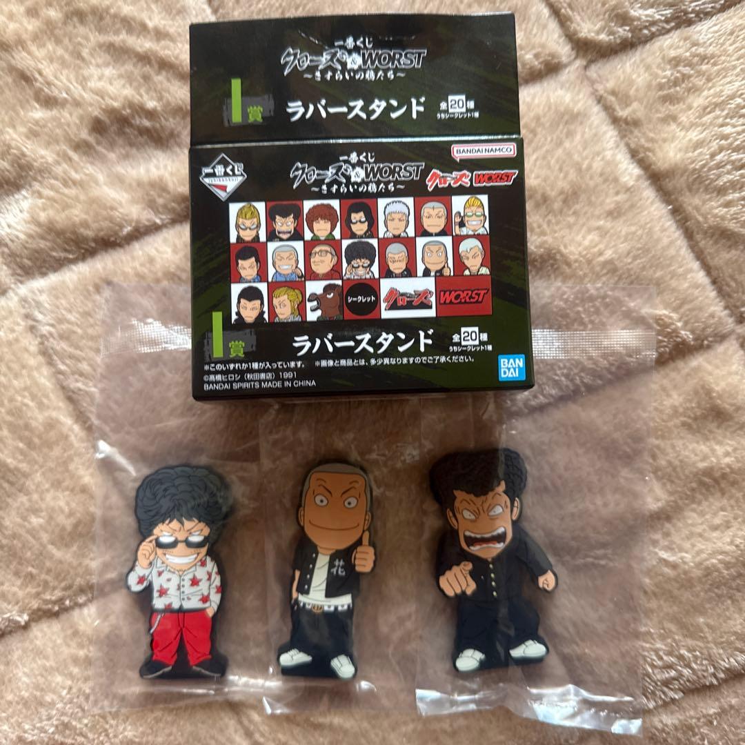 一番くじクローズ＆WORST さすらい鴉たち I賞3種 - メルカリ