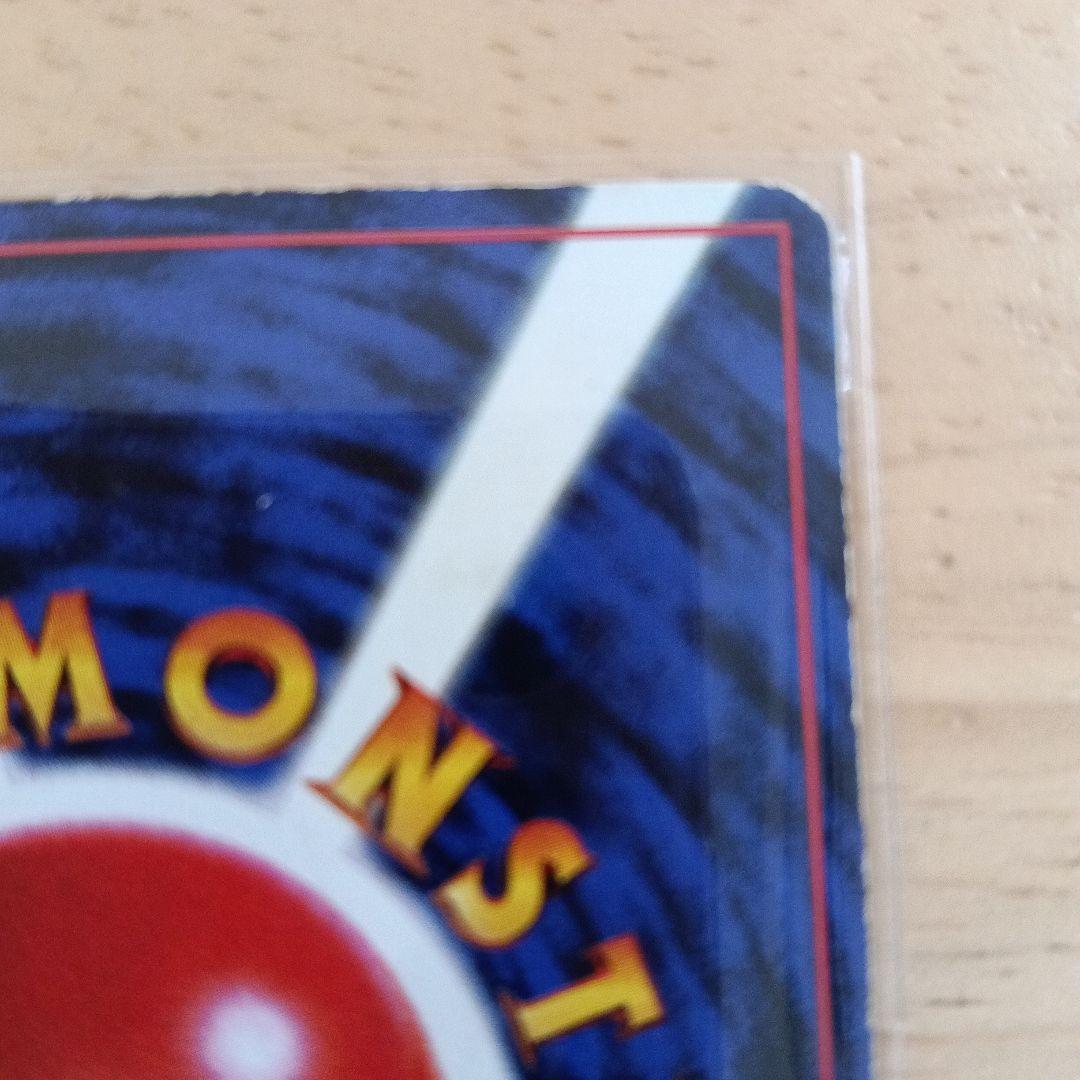 f*m様 ピカチュウ_「すぐわかるポケモンカードの遊びかた」 おまけカード 光沢