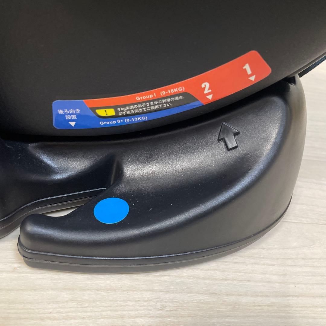 美品❣️Nebio✨ネムピットF✨チャイルドシート✨リクライニング可能❣️
