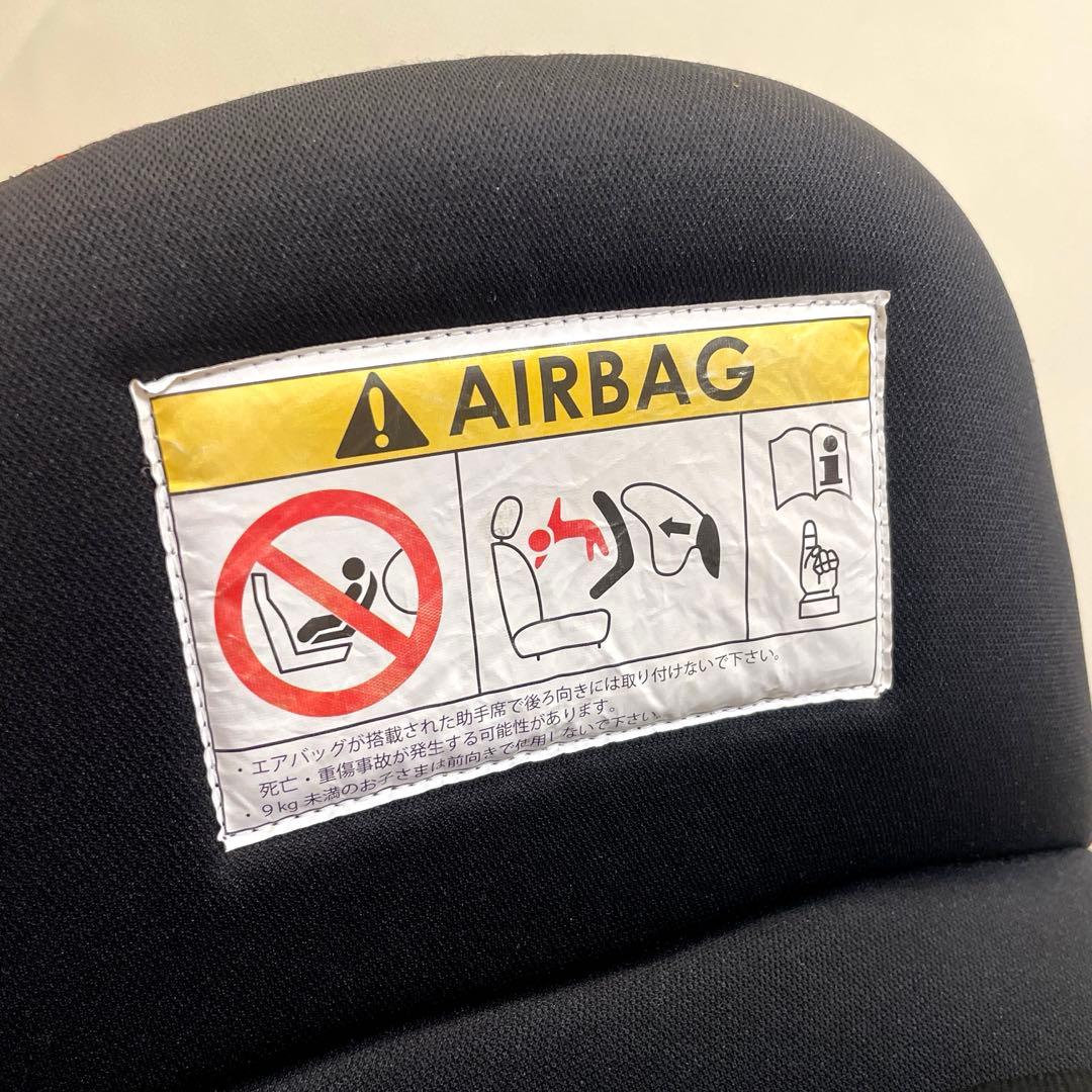 美品❣️Nebio✨ネムピットF✨チャイルドシート✨リクライニング可能❣️