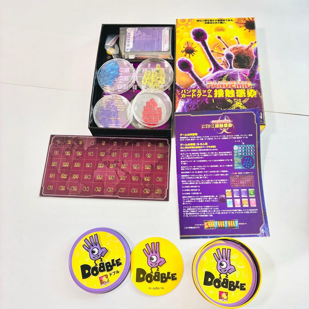 【未開封含む】豪華33点　ボードゲーム　大量おまとめセット