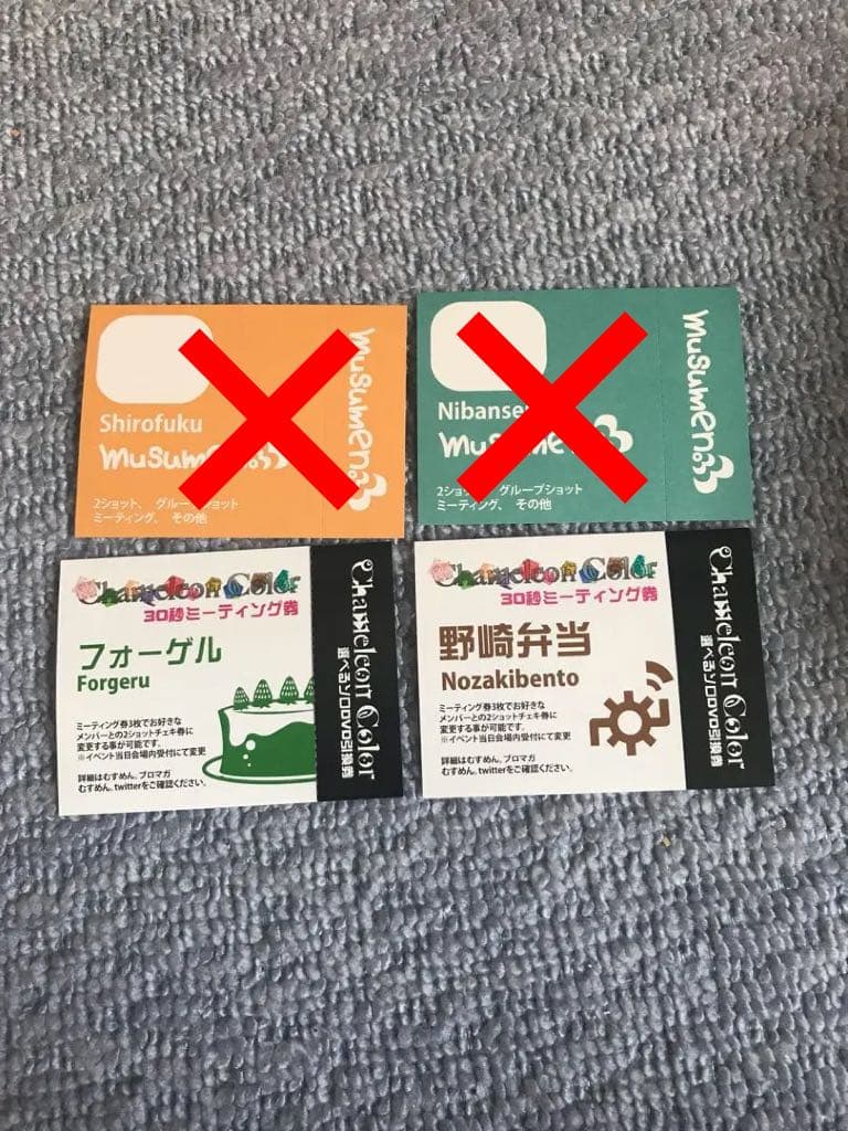 むすめん。/チェキ券 MeseMoa. むすめん。 白服 チェキ セット MeseMoa