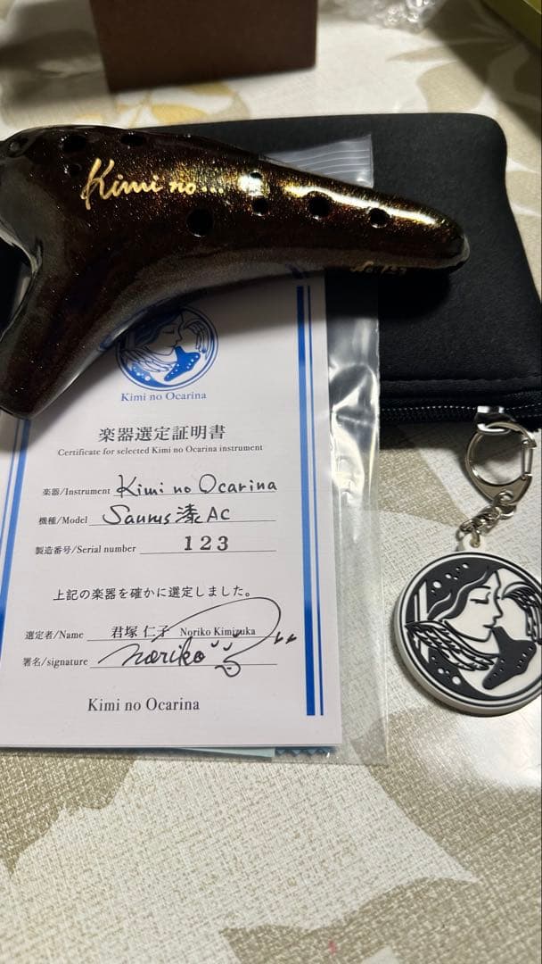 Kiminoオカリナ Saurus漆モデル アルトC管 オカリナ／Kimi no Ocarina