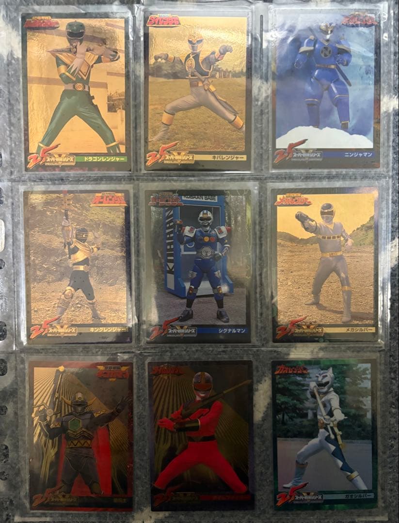 スーパー戦隊25周年　アニバーサリーカード332枚セット➕ダブり５０枚