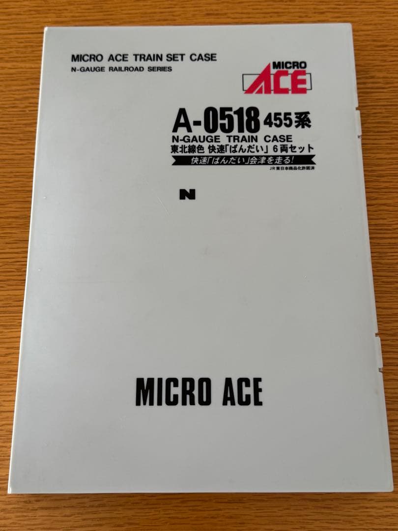 希少美品マイクロエースA0518 JR東日本455系 快速ばんだい6両セット