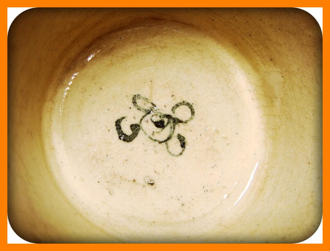 705『染付 花文 蕎麦猪口』 /骨董品 古美術 アンティーク 古玩