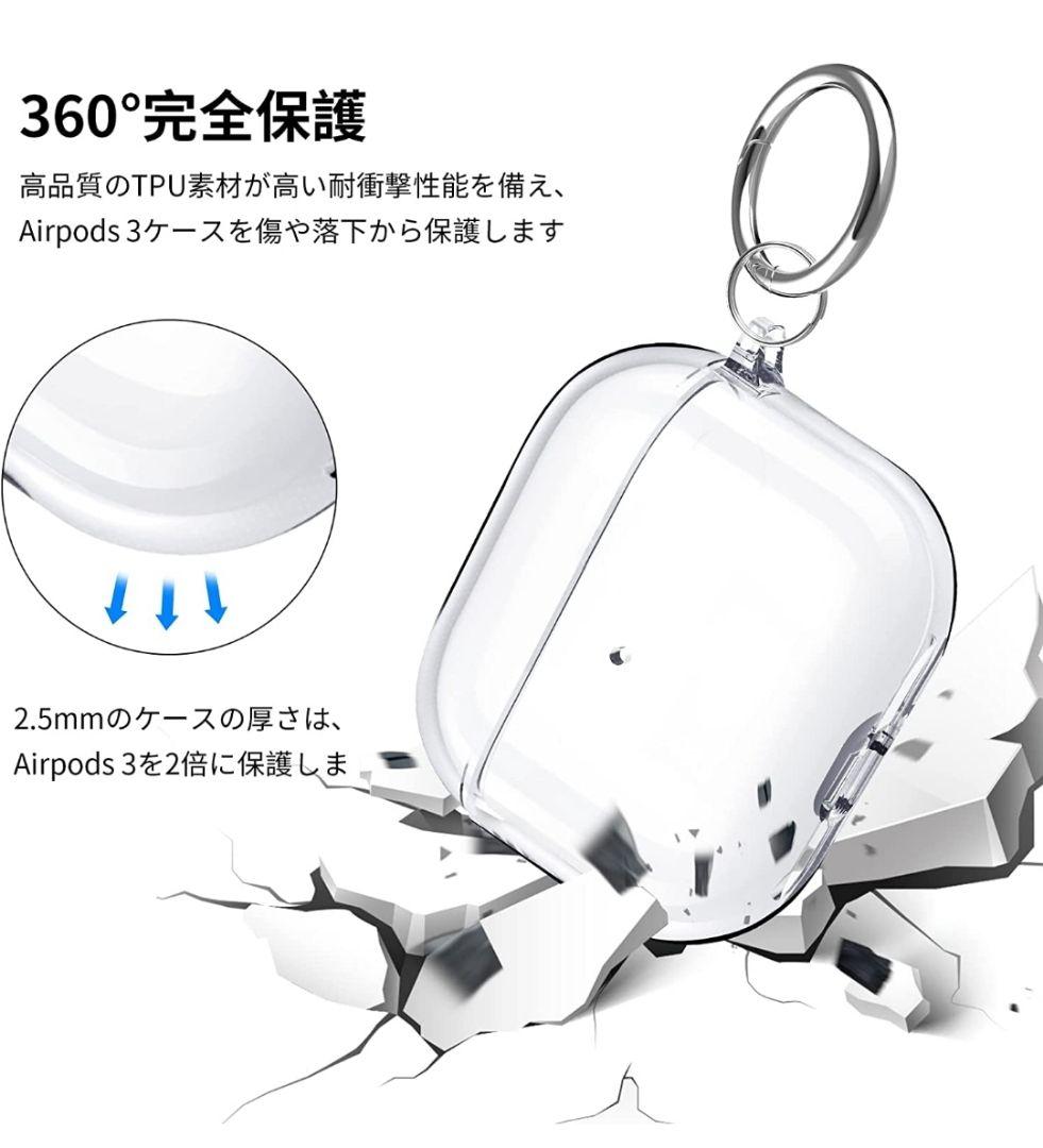 POLINK AirPods 3 ケース シリコンケース 2021 Apple airpods3 ケース