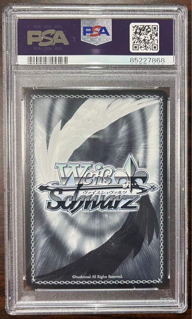 ヴァイスシュヴァルツ/電撃文庫/賢狼 ホロ/SP/PSA10