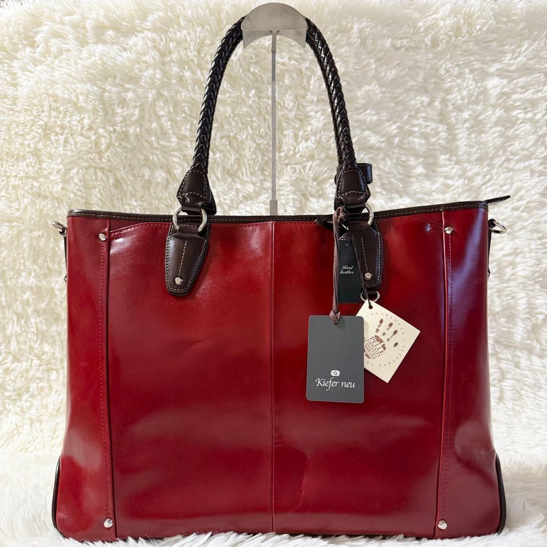 【未使用】Kiefer neu キーファーノイ ビジネスバッグ トートバッグ 赤
