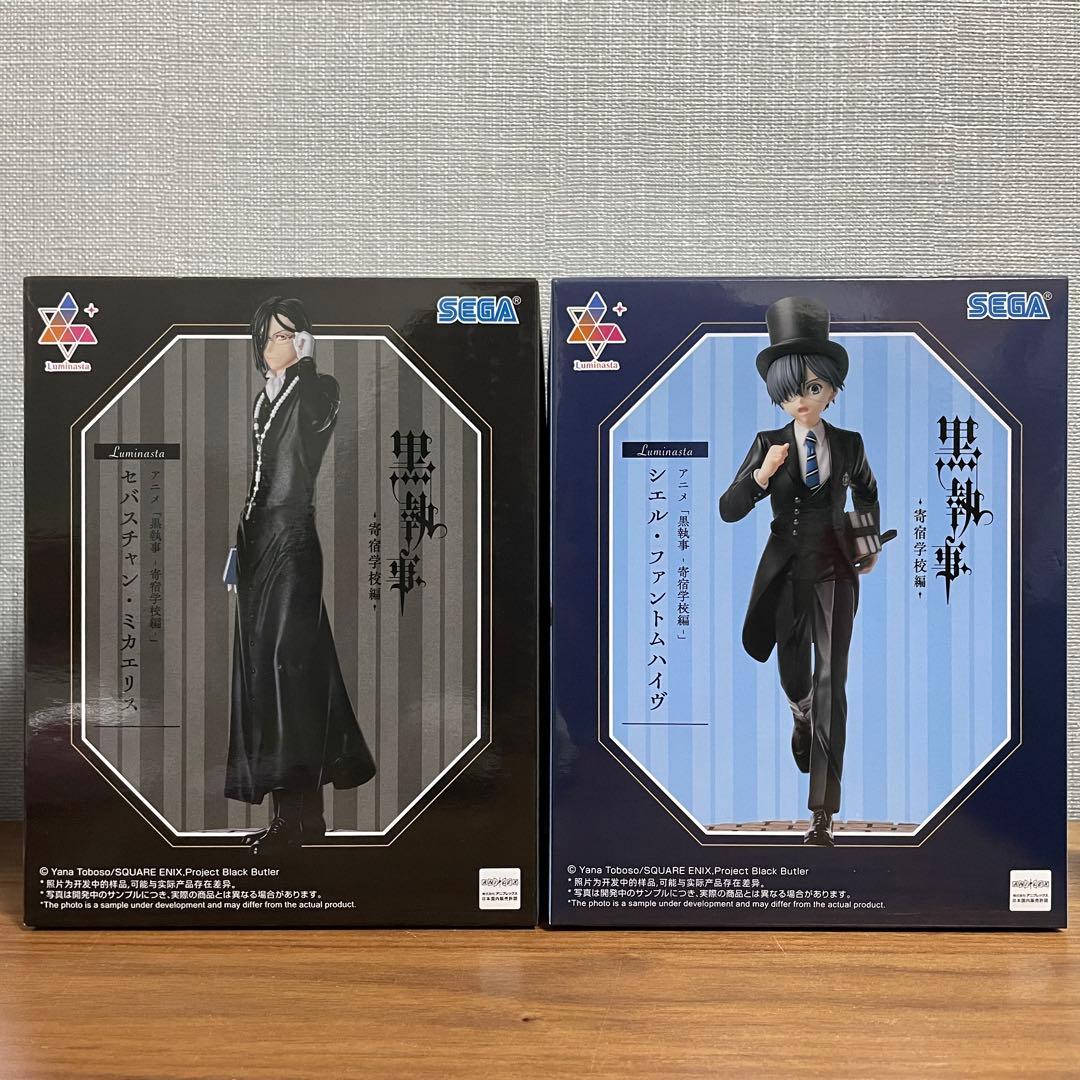 黒執事 Luminasta セバスチャン シエル フィギュア2点セット - メルカリ