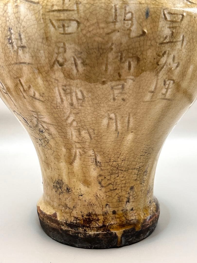 なんとも輝かしい古壺　古瀬戸　俵壺　唐津系壺 木箱○ 永仁の壺　壺 花器