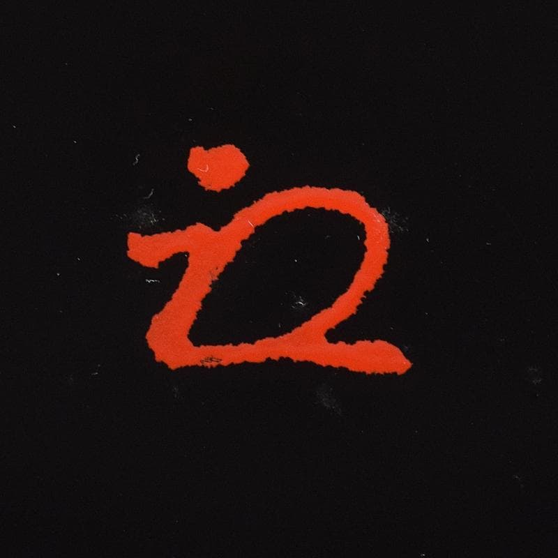 茶道具　岡本漆専堂造　留塗　菊ノ画　丸香合　八幡宗豊花押　共箱　C　R7965