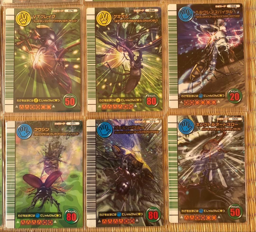 さ*う様 ムシキング ５周年 技コレクションカード まとめ売り