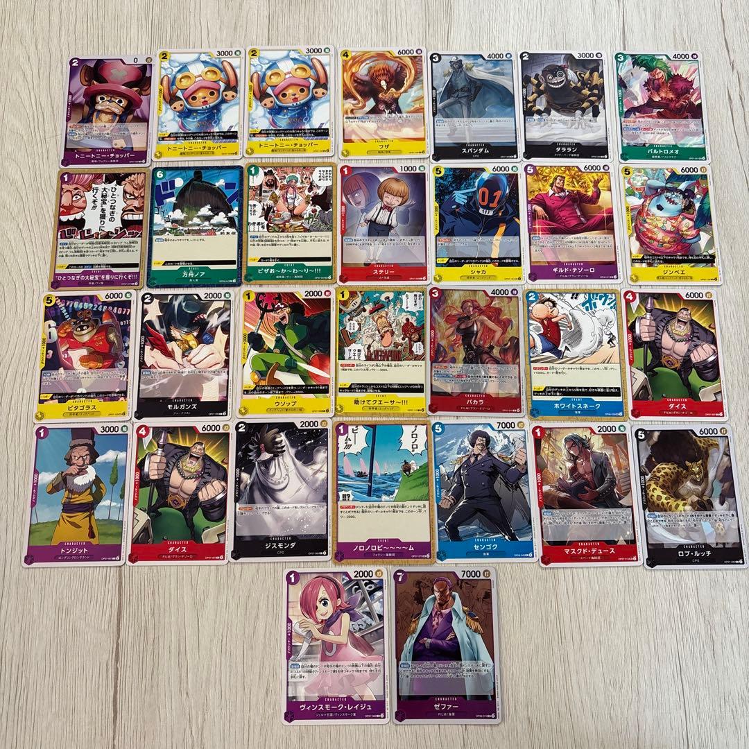 ワンピースカード まとめ売り - メルカリ