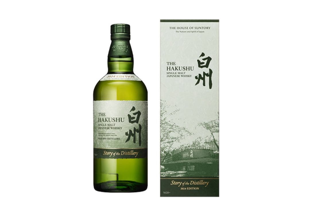 空瓶 サントリー白州18年 白州2021edition ピーテッドモルト