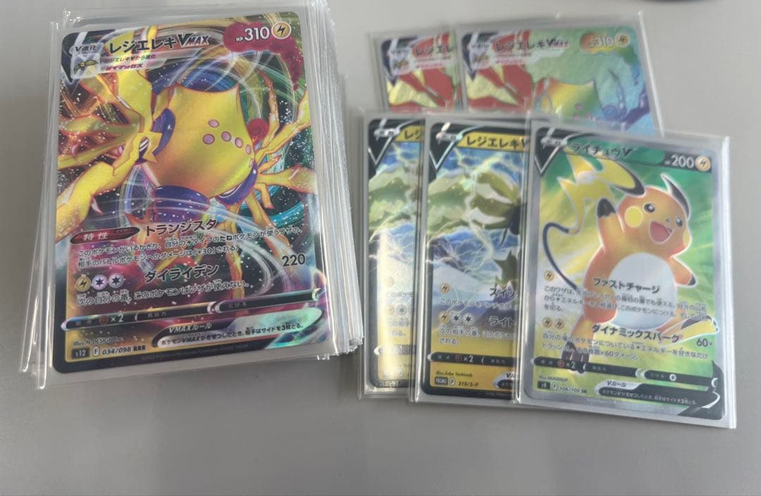 u*c様 ポケモンカード引退品まとめ ヒロシマのピカチュウpsa10+大量のおま