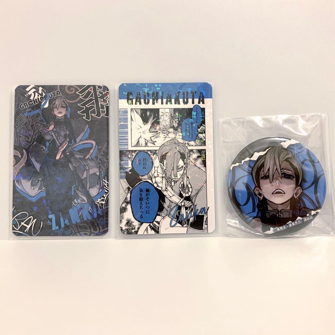 ザンカ ガチアクタ くじメイト 缶バッジ カードセット - メルカリ