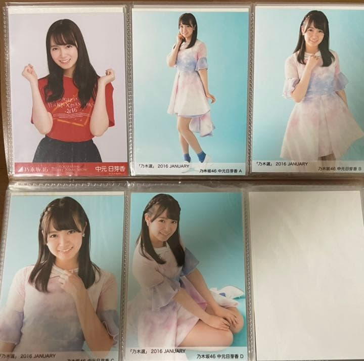 中元日芽香 OFFICIAL SITE ① 中元日芽香 元乃木坂46