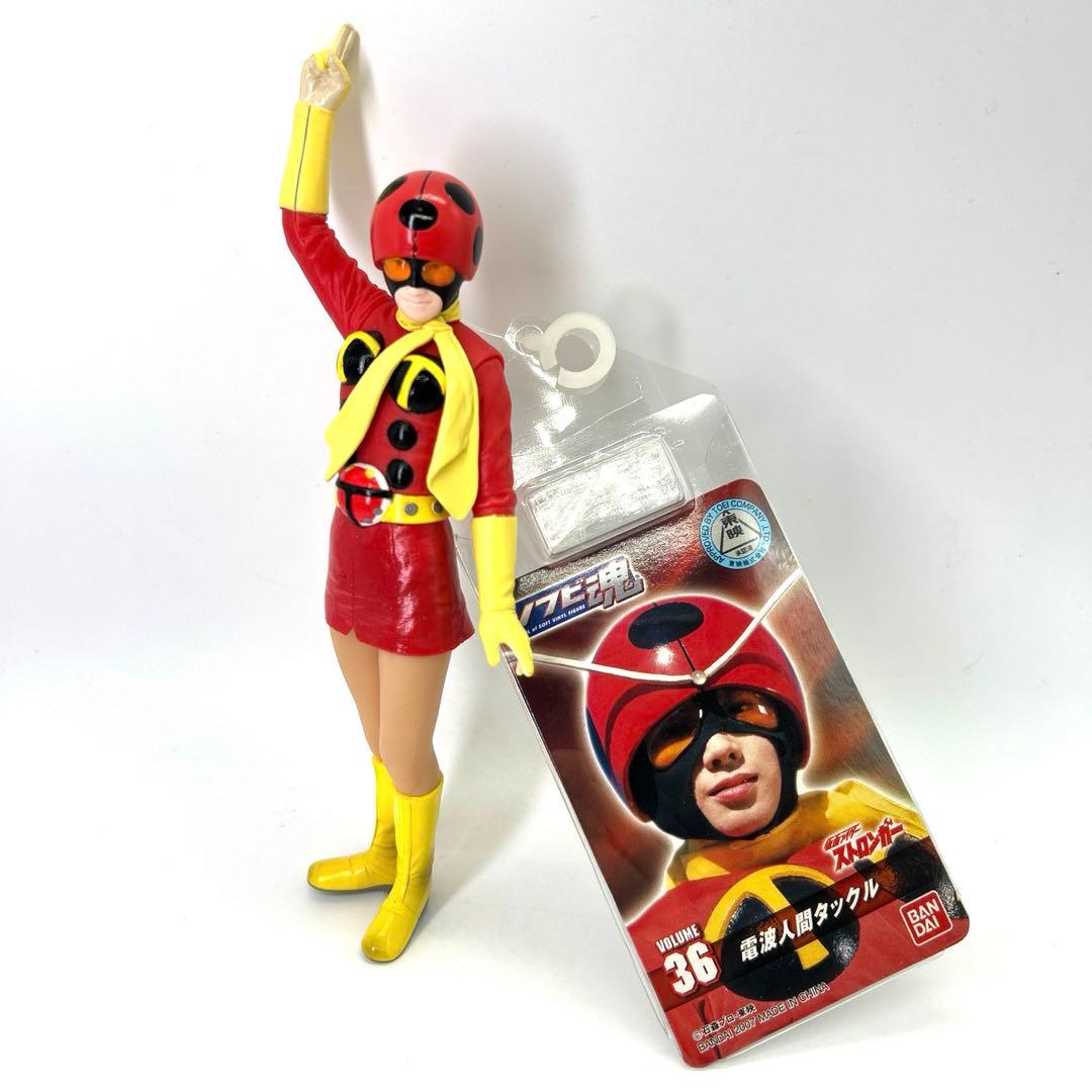 ソフビ魂36 電波人間タックル 仮面ライダー ストロンガー - メルカリ