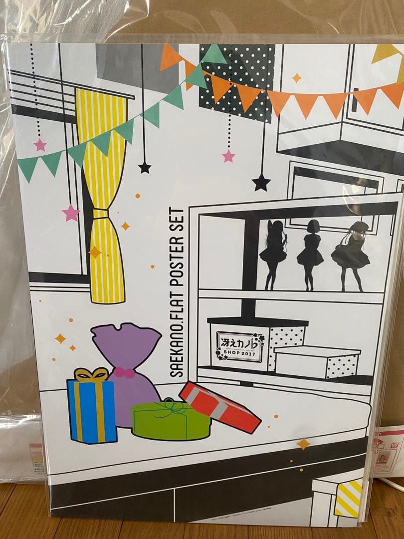 【最終値下げ】冴えない彼女の育てかた一番くじA賞B賞 ラバーマット B3ポスター