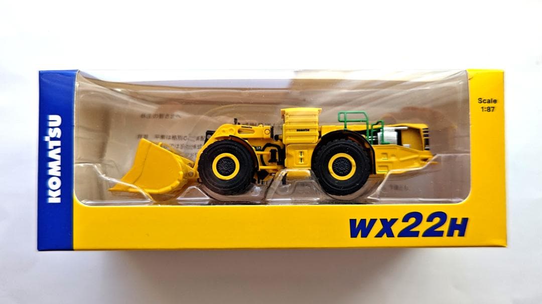 コマツオリジナルミニチュア12点セット（非売品）