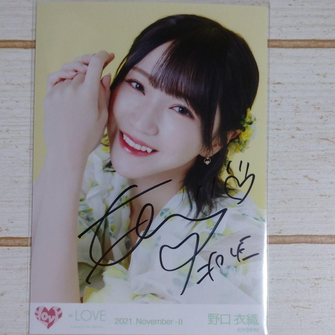 野口衣織 直筆サイン入り ＝LOVE 歌番組衣装 生写真