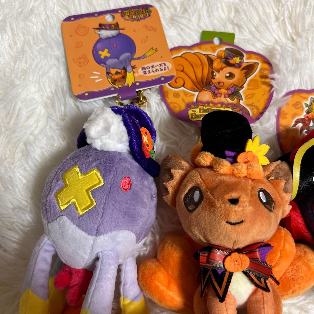 ポケモンハロウィンぬいぐるみ