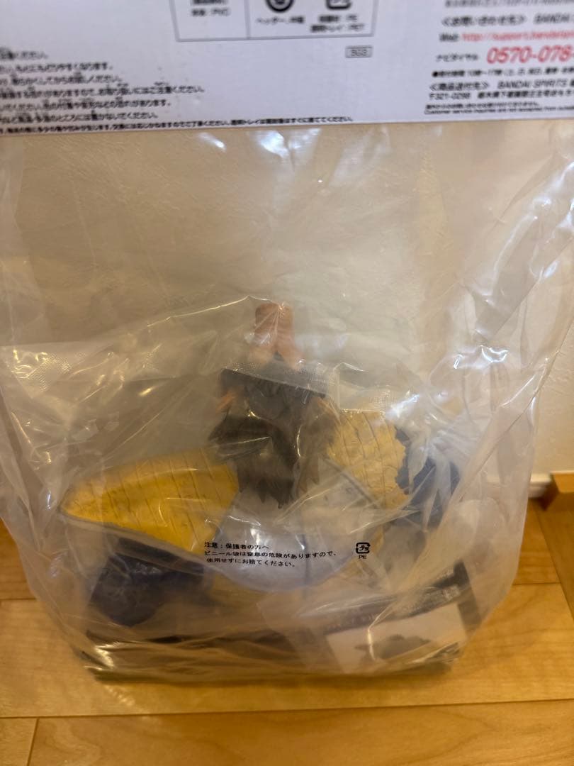 ドラゴンボール フィギュア 大猿ベジータ　ラストワン