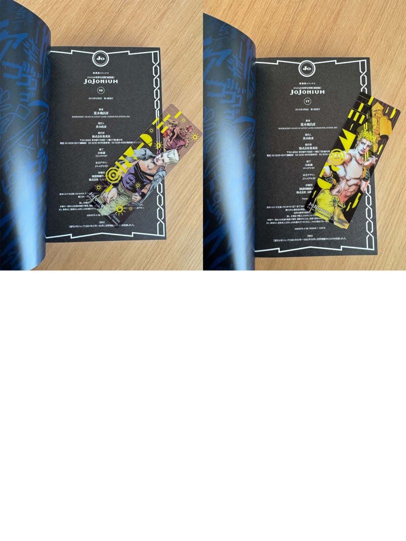 JOJONIUM ジョジョの奇妙な冒険 函装版 全巻初版・帯付 初回栞付
